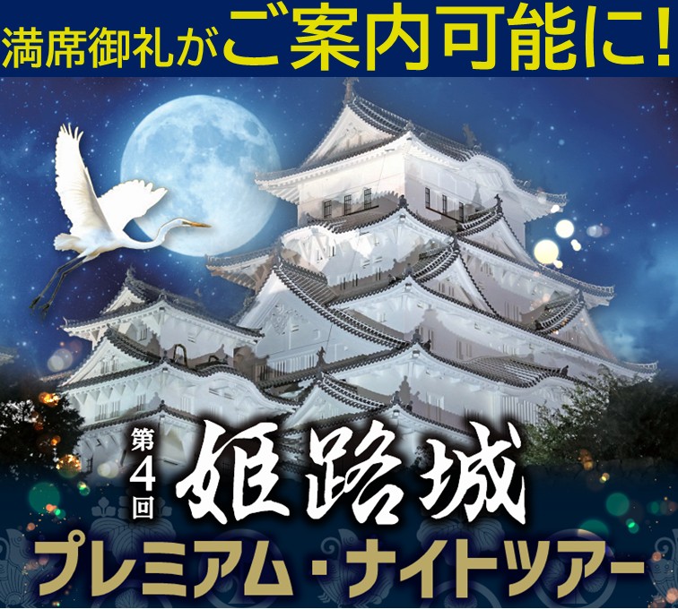  ※定員に達し次第締切