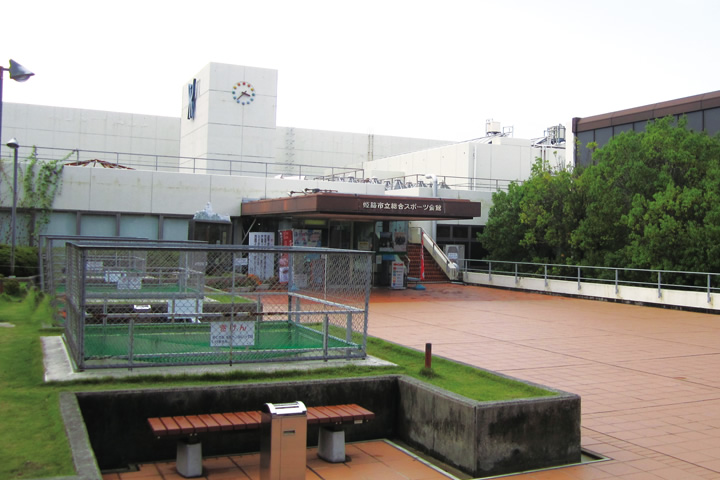 Himeji City General Sports Center