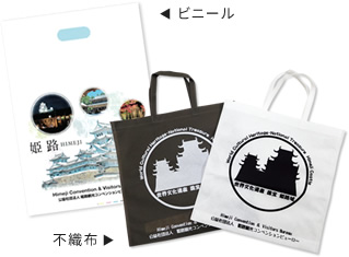 Convention bags