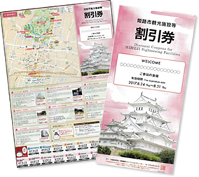 Discount tickets for Himeji City Tourist Facilities