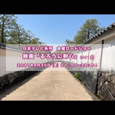 New 心で旅する姫路 今が旬 朝どれたけのこ と憩いの場 Zappa村 動画公開のお知らせ 放送 公開情報 姫路フィルムコミッション New 心で旅する姫路 今が旬 朝どれたけのこ と憩いの場 Zappa村 動画公開のお知らせ 放送 公開情報 姫路フィルムコミッション